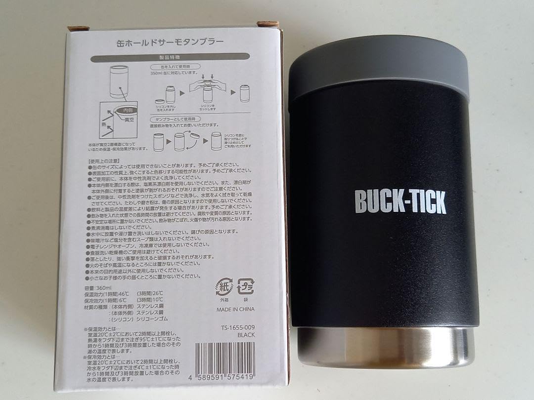 BUCK-TICK ステンレスタンブラー