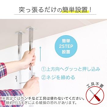 川口工器　突っ張り　水切りカゴ 水切りラック 楽天市場】突っ張り水切りラック 水切りカゴ3段 燕三条製