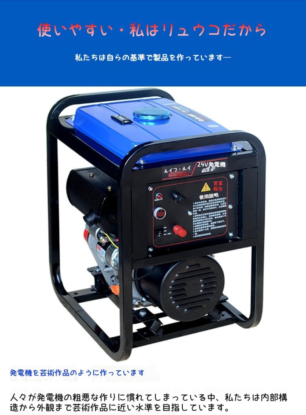 Amazon | WGM5/6KW 24V DC発電機 ディーゼル発電機 パーキング 