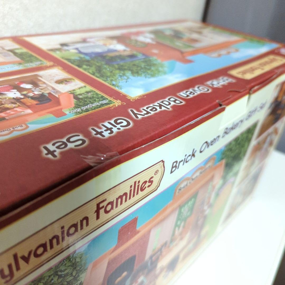 Amazon.co.jp: 未開封 森の焼きたてパン屋さんギフトセット シルバニア