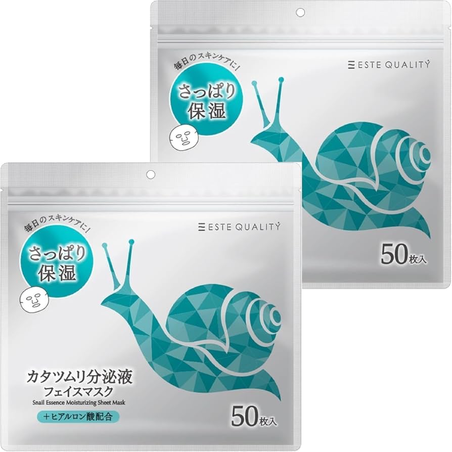 Amazon.co.jp: リニューアル！【ESTE QUALITY】カタツムリ分泌液