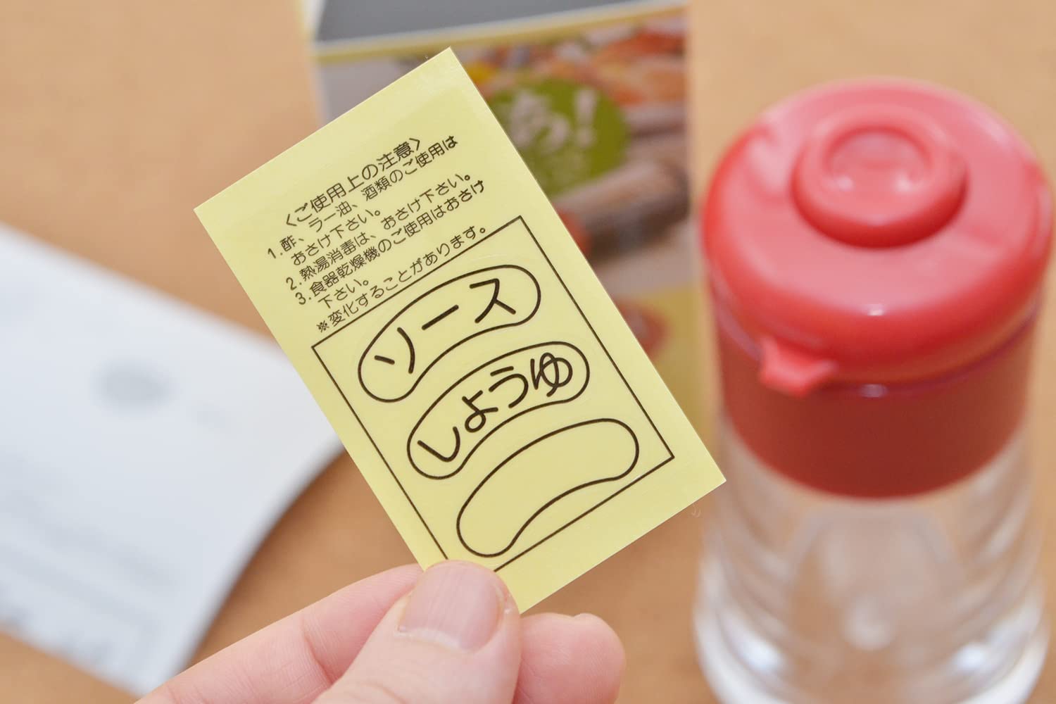 Amazon｜seiei こぼれない しょうゆ差し レッド｜醬油さし オンライン通販