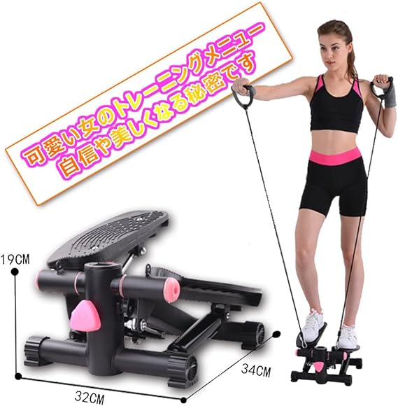 Amazon Rtabuji06 B家庭用静かでミニ 太もも痩せダイエット機器 多機能フィットネスマシン ウェスト引き締める運動 油圧足踏み機 家庭用静かでミニ ブラック ウェスト引き締める運動3d 足踏みの運動 ダイエット ミニステッパー 登山のような登る運動 健康エクササイズ