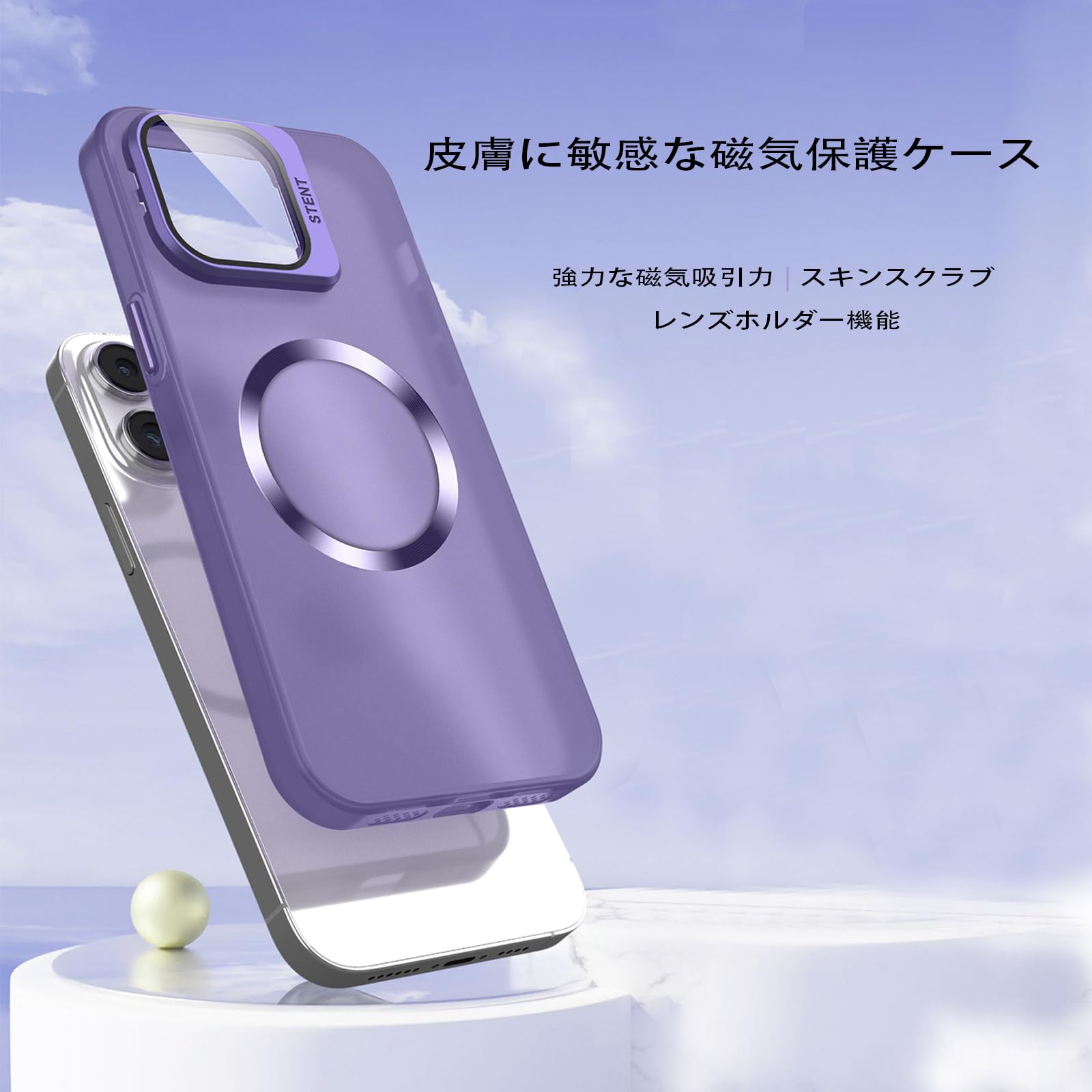 Amazon.co.jp: iPhone14 Pro 用 ケース MagSafe 対応 レンズ