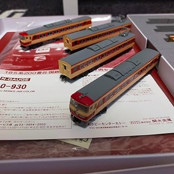 Amazon.co.jp: ラウンドハウス KATO 10-925 10-930 185系 湘南色