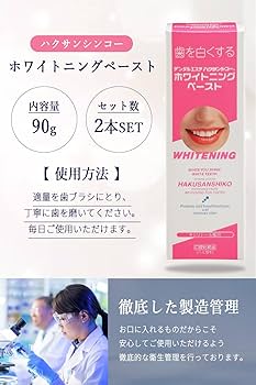 値下げしました！BREASH ホワイトニング歯みがき粉　バラ売り可！ BREASH ホワイトニング歯みがき粉 8個 バラ売り可！ BREASH