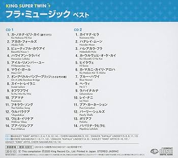 フラダンス CD ／6点まとめ売り フラダンス CD ／6点まとめ売り - メルカリ