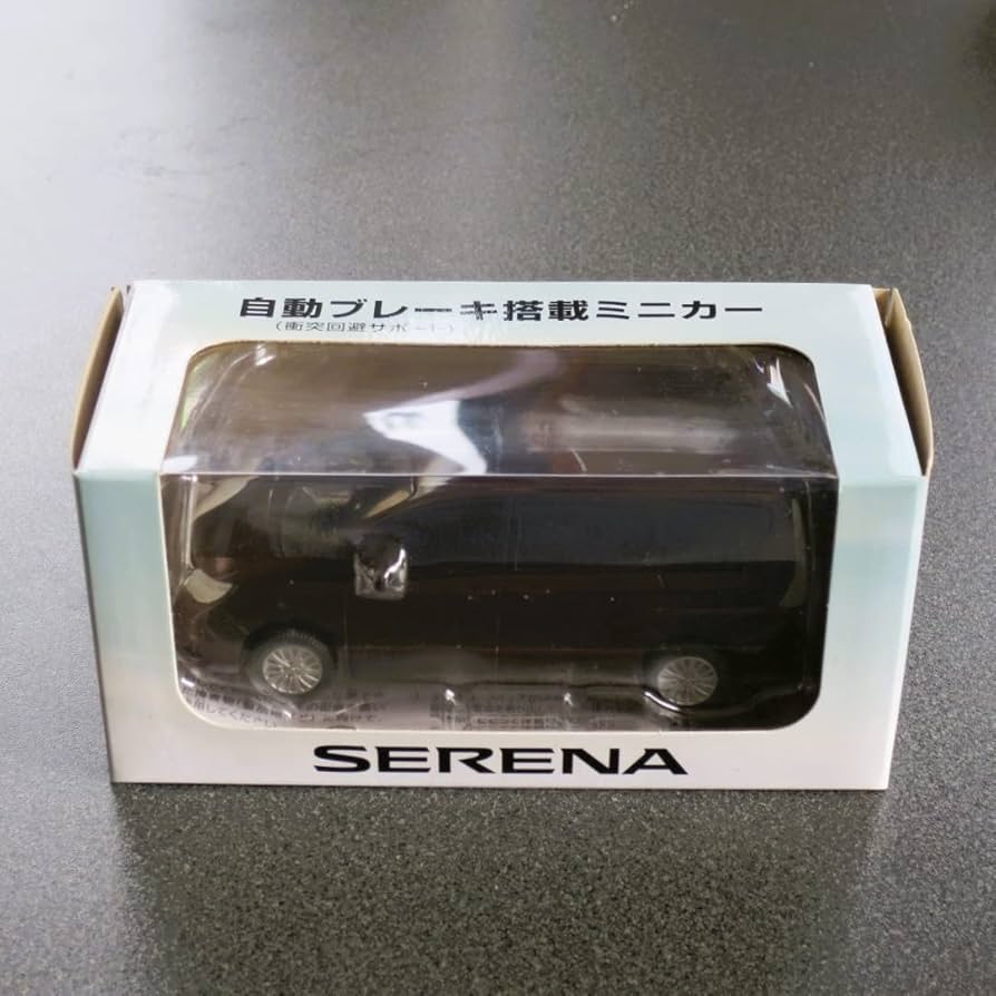 Amazon.co.jp: ◇未使用 非売品 日産セレナ ミニカー 自動