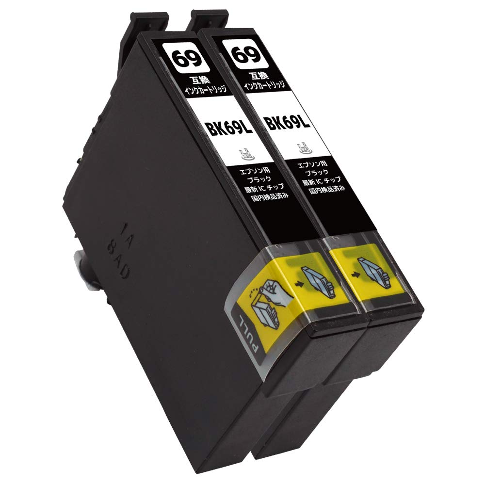 Amazon.co.jp: ICBK69 BK/ブラック 2本セット エプソン用 新互換