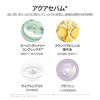 化粧下地 yoshimi 伊勢半公式通販】キスミー ヒロインメイク ブラー ラスティング