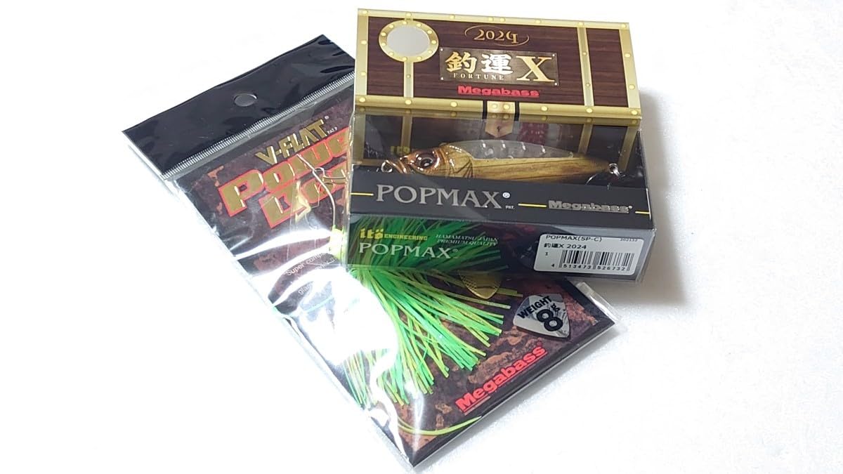 限定 SP-C 釣運X 2024 POPMAX ポップマックス メガバス megabass pop-x