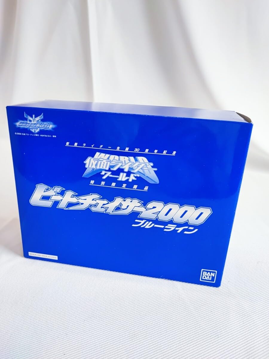 Amazon.co.jp: ビートチェイサー2000ブルーライン 生誕30周年記念