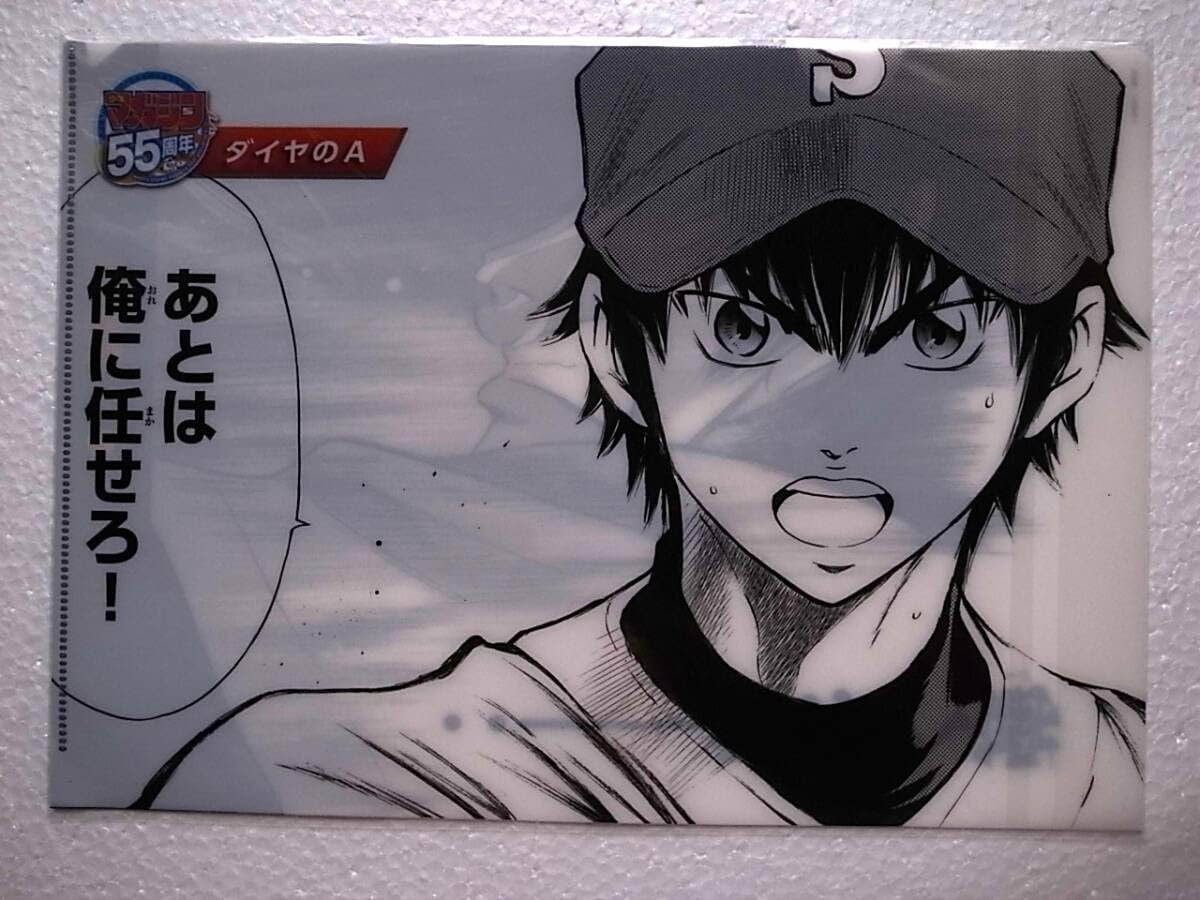 ダイヤのA クリアファイル 原作「ダイヤのA actII」 トレーディングクリアファイル グッズ