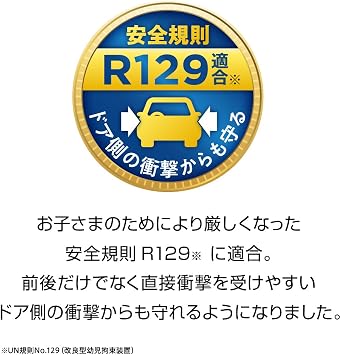 Gracoグレコ Junior Seat, Booster Seat, Fixed Seat Belt, Junior Plus Next, R129 Compliant, for Ages 3.5 to 12, Cup Holder Included, Removable Backrest Abyss Navy 2187304