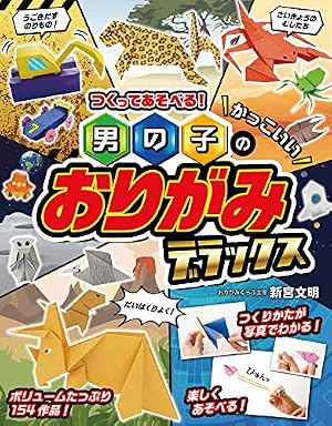 Amazon.co.jp: どっちが強い!? ハチvsクモ 危険生物の必殺バトル (角川