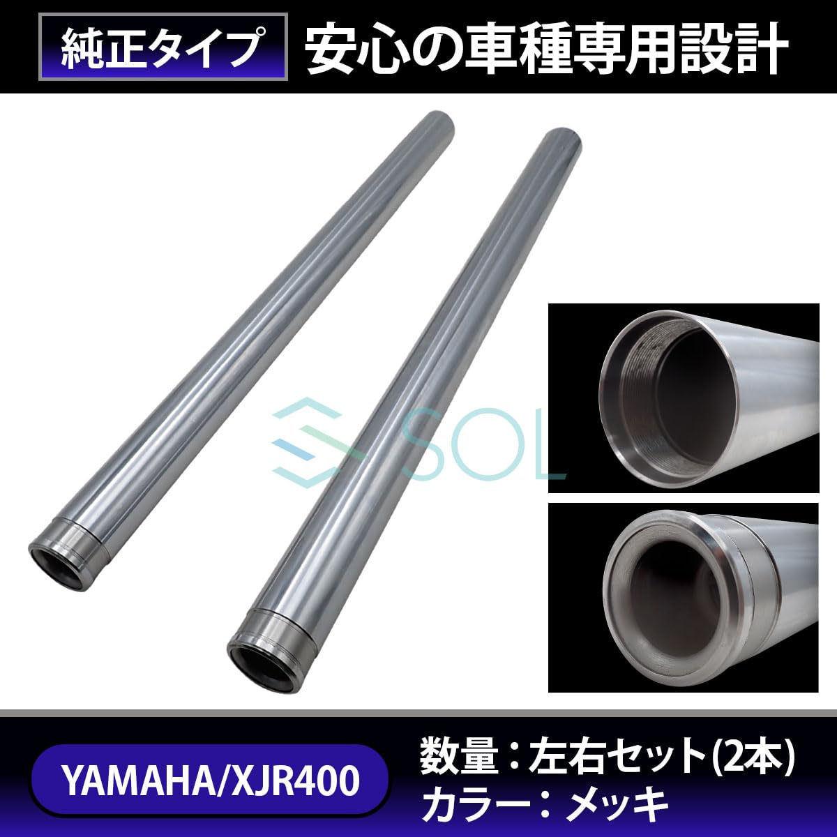 Amazon | XJR400R 4HM 1995-1996 インナーチューブ 約41mm 約612mm