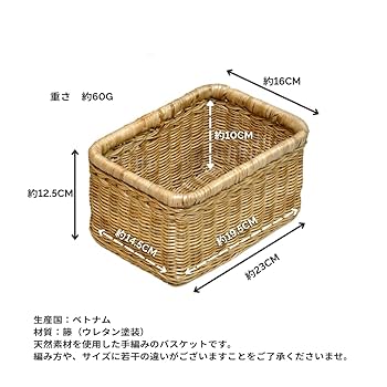 ラタン製バスケット ラタン製 収納ボックス スクエア 四角かご バスケット 籐
