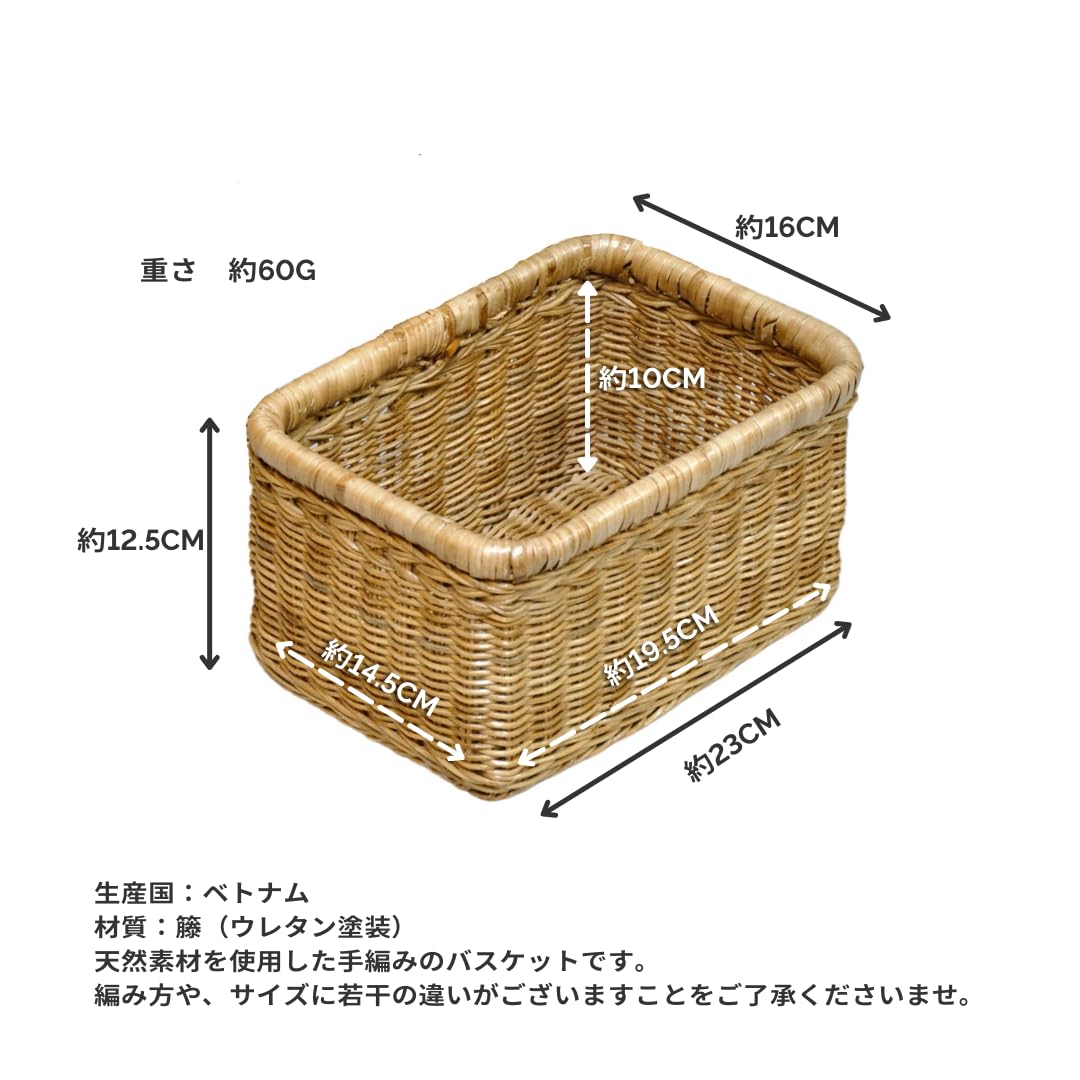 Amazon.co.jp: 酒井産業 ラタンマルチバスケット(3個組) ラタン