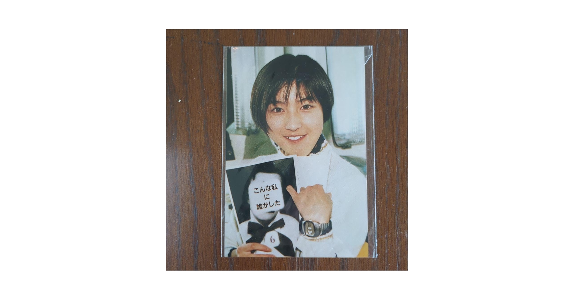 Amazon.co.jp: 広末涼子 生写真 入手困難 : おもちゃ