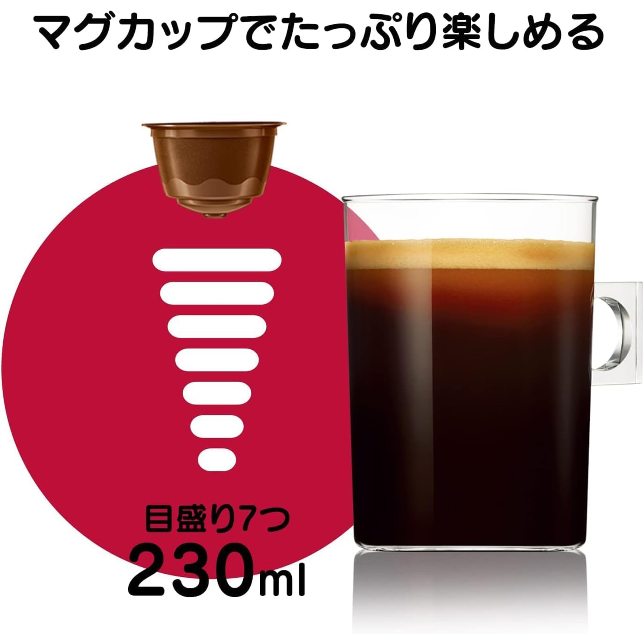 Amazon.co.jp: ネスカフェ ドルチェ グスト オリジナル専用カプセル