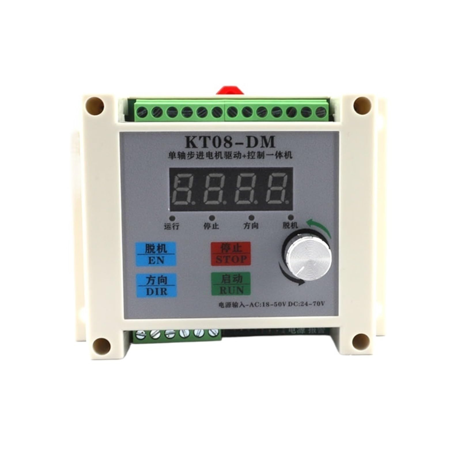 KT08-DM Pulse Generator Stepper Motor Driver Controller 32-bit DC 24-70V/AC 18-50V CW/CCW Start Stop to Reset Speed timing