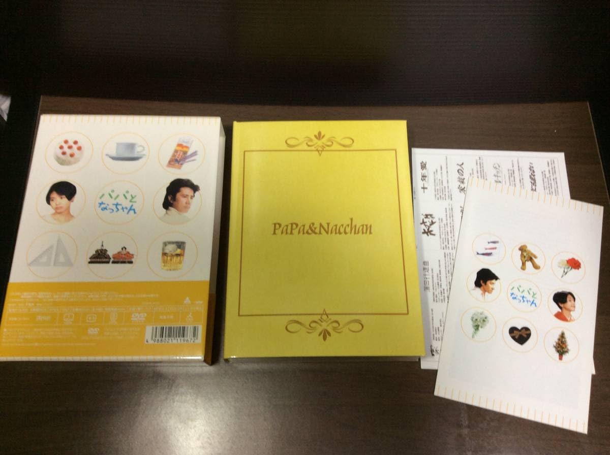 DVD/国内TVドラマ/パパとなっちゃん DVD-BOX【Pアップ｜日本のテレビドラマ 