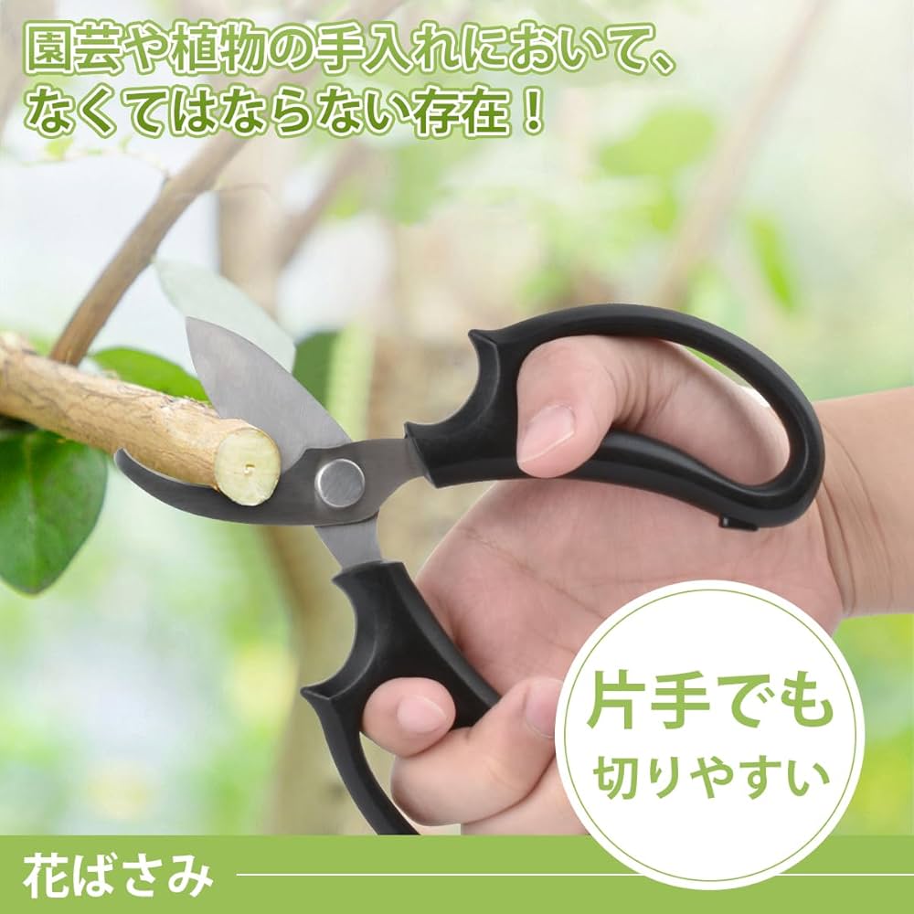 有次 花鋏 選定鋏 庭木 果実 盆栽 園芸 はさみ 有次 花鋏 選定鋏