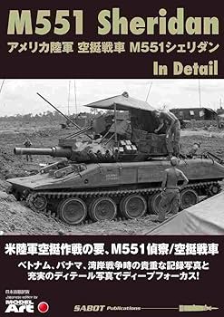 1/35アメリカ空挺戦車M551シェリダン完成品 1/35 アメリカ空挺戦車 M551 シェリダン (ベトナム戦争