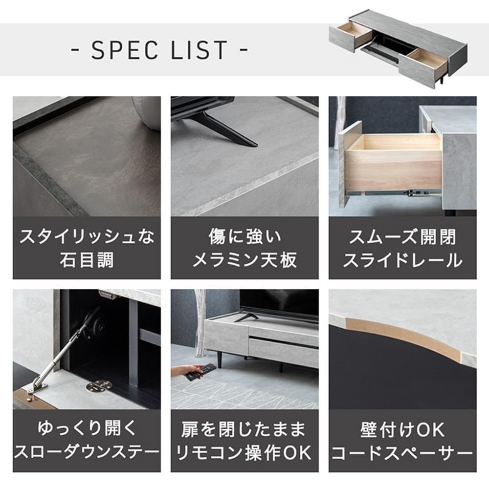 Amazon｜タンスのゲン テレビ台 ローボード 幅200cm 完成品 ストーン調