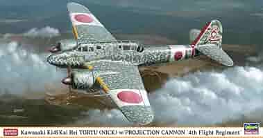 ハセガワ1/48 屠龍(NICK) 2点セット Amazon | ハセガワ 1/48 日本陸軍 川崎 キ45改 二式複座戦闘機