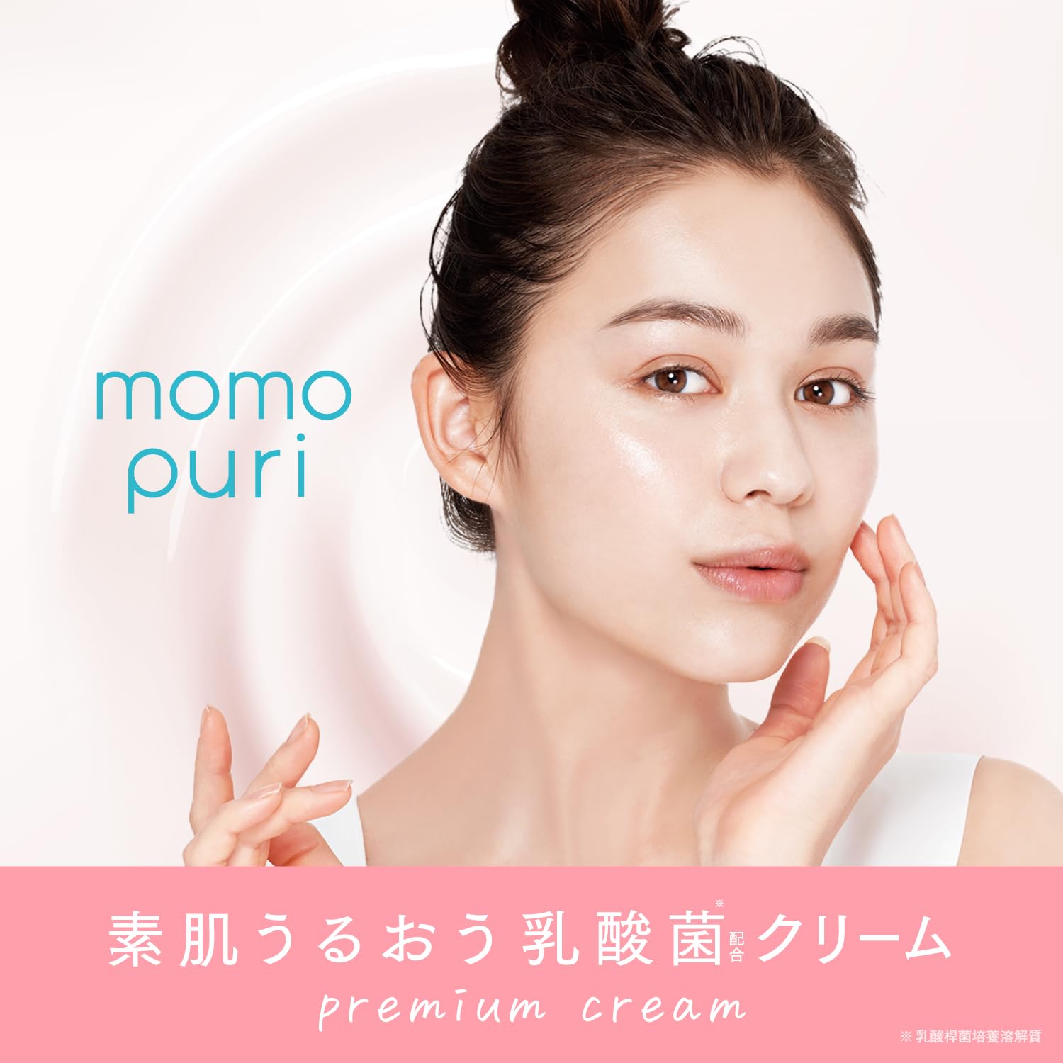 Momopuri Flora Repair Cream 15g, 15 g (Pack of 1) - Image 3