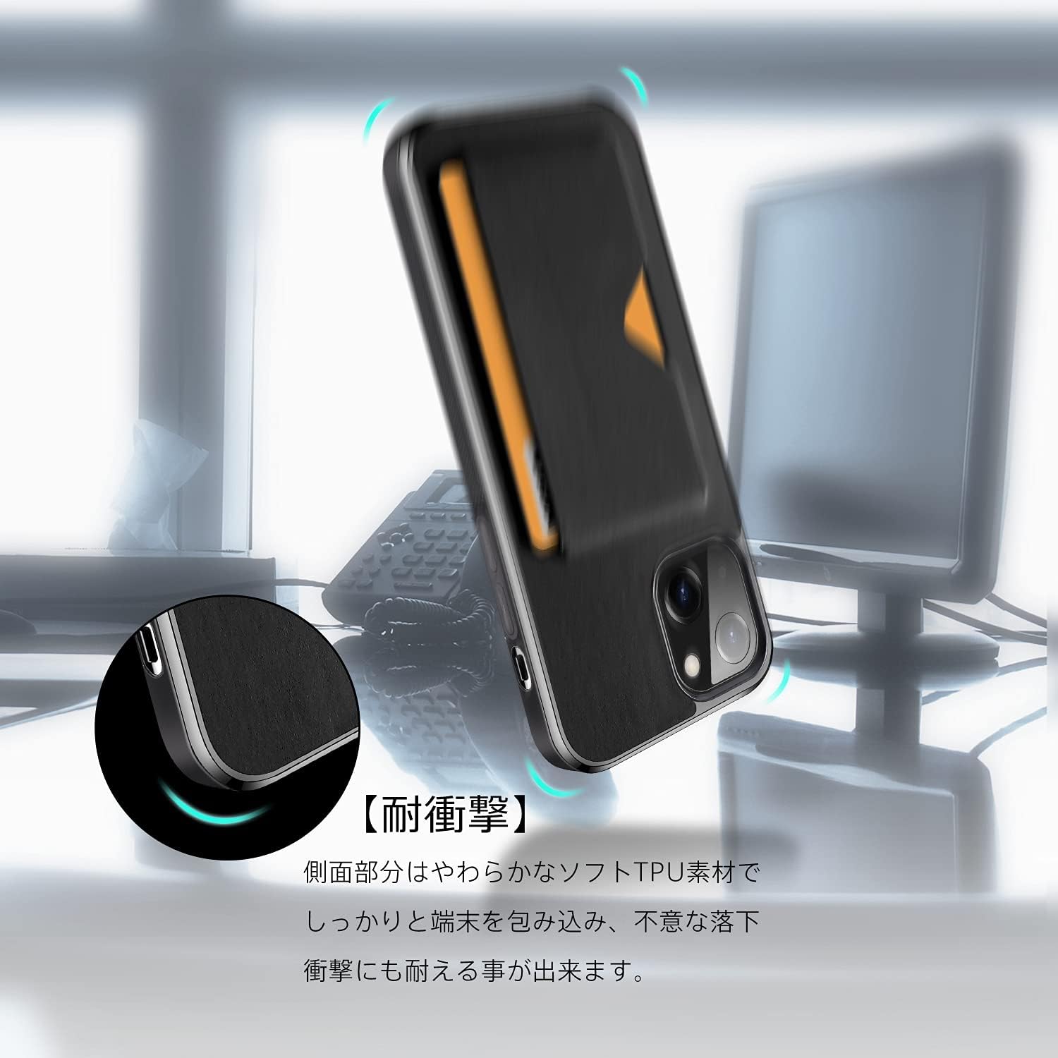 【背面カード収納付】 iPhone 13 mini ケース 上質な手触り カバー 耐衝撃 軽量 薄い ICカード収納 OWLGuardian スマホケース (ブラック)