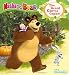 Masha and the Bear: The Great Carrot Caper