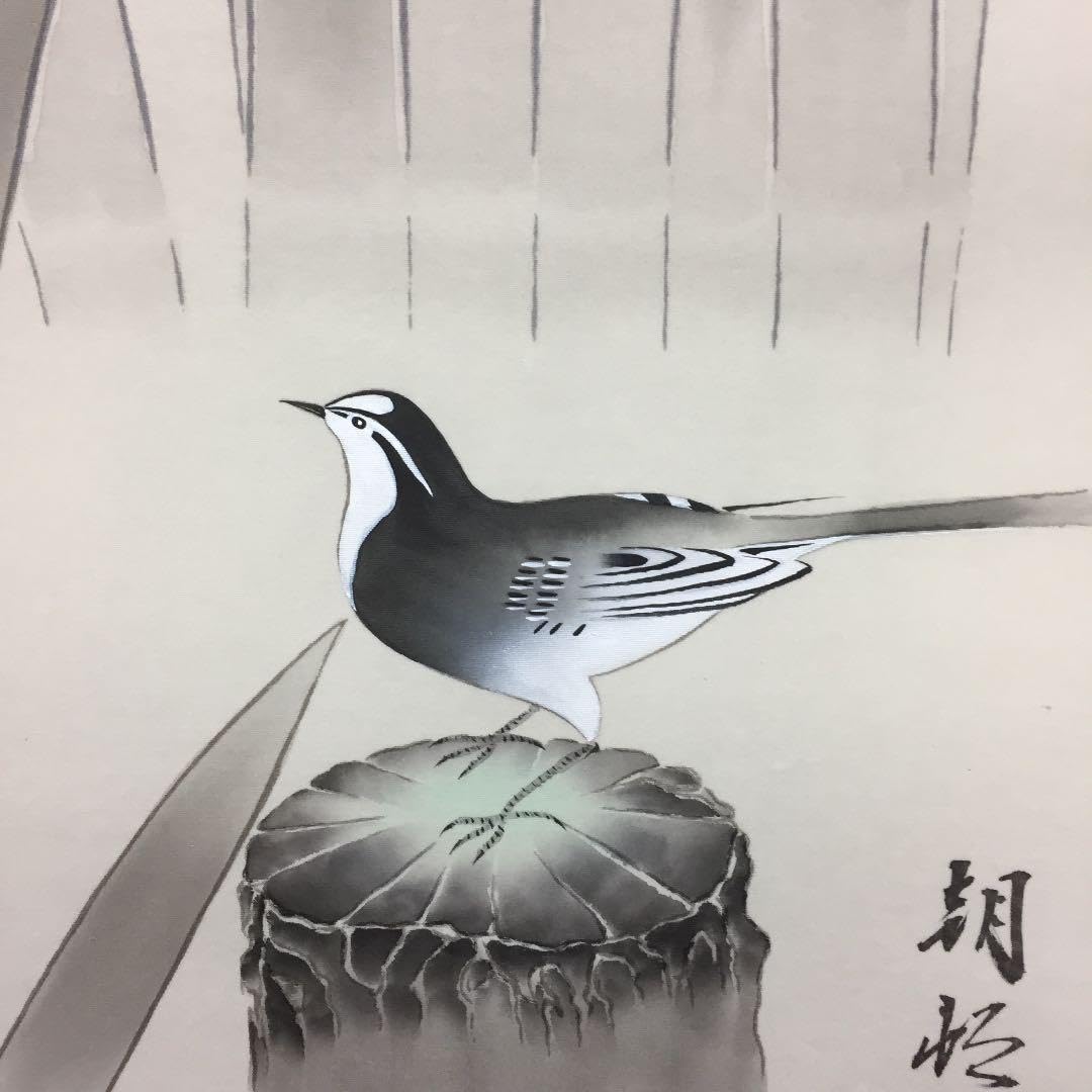 Amazon.co.jp: 掛け軸 柳川 朝邨作 菖蒲 桐箱付き : ホーム＆キッチン