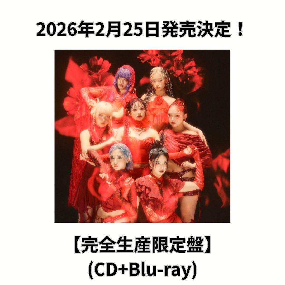 Amazon.co.jp: 【完全生産限定盤】HANA 「1stアルバム」CD アルバム