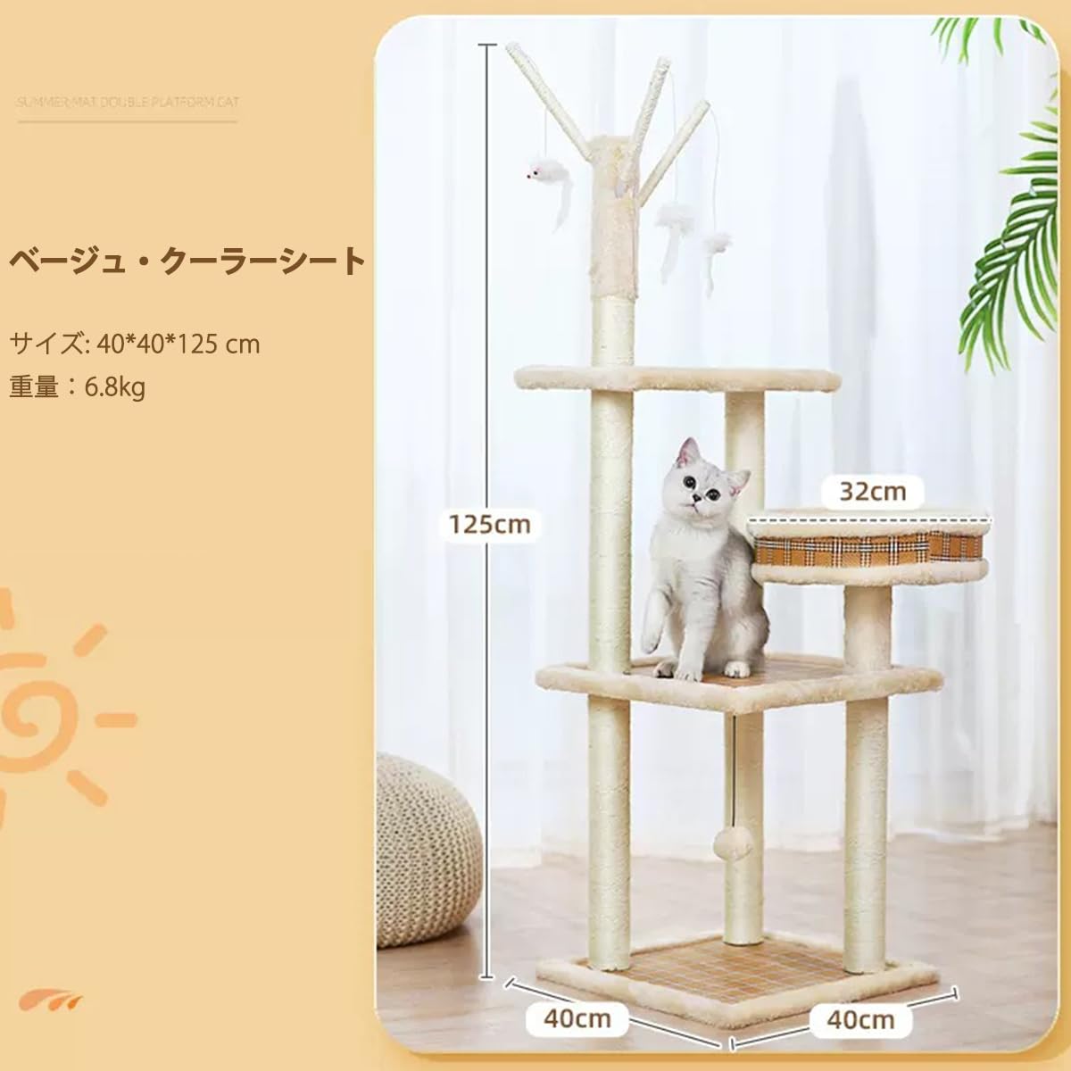 Amazon | 猫の遊び場 多機能 キャットタワー 猫ベッド 猫の爪とぎ 麻紐