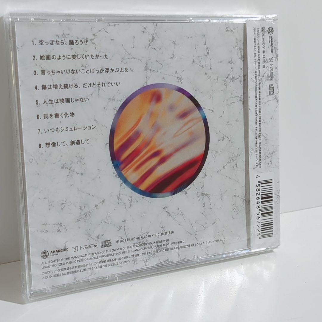 【新品未開封品】Guiano×理芽 Album imagine CD 神椿 Amazon.co.jp: Guiano 理芽 Album imagine 神椿 VTuber CD