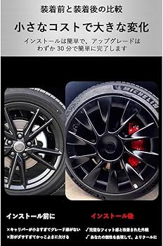 Amazon | シビック 専用 キャリパーカバー ハチバック FK7 に適用