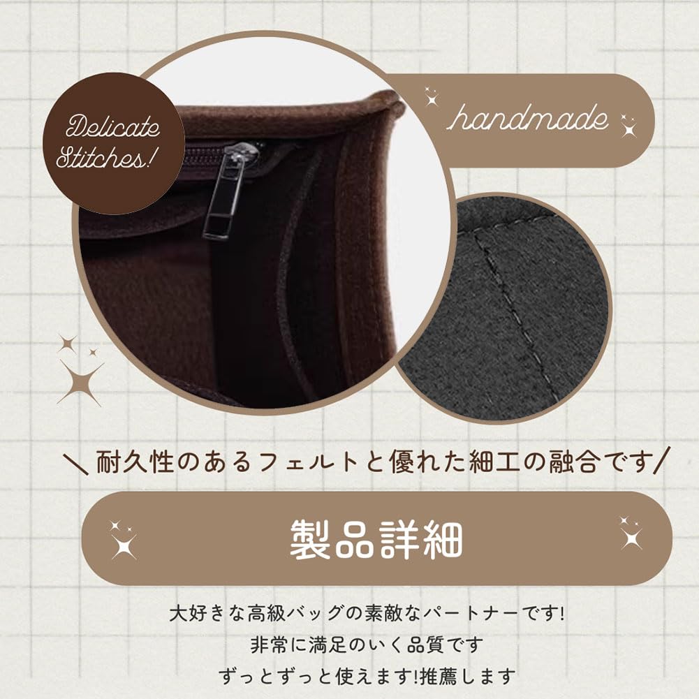 Amazon.co.jp: SHINLAD フェルト バッグインバッグ トートバッグ用 大