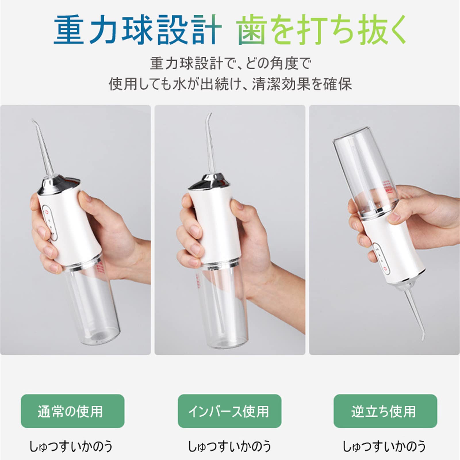 Amazon.co.jp: ジェットウォッシャー 口腔洗浄器 3種類モード調整