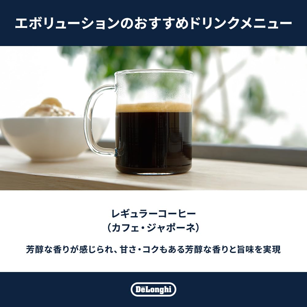 Amazon.co.jp: Musetti for De'Longhi (デロンギ) コーヒー豆