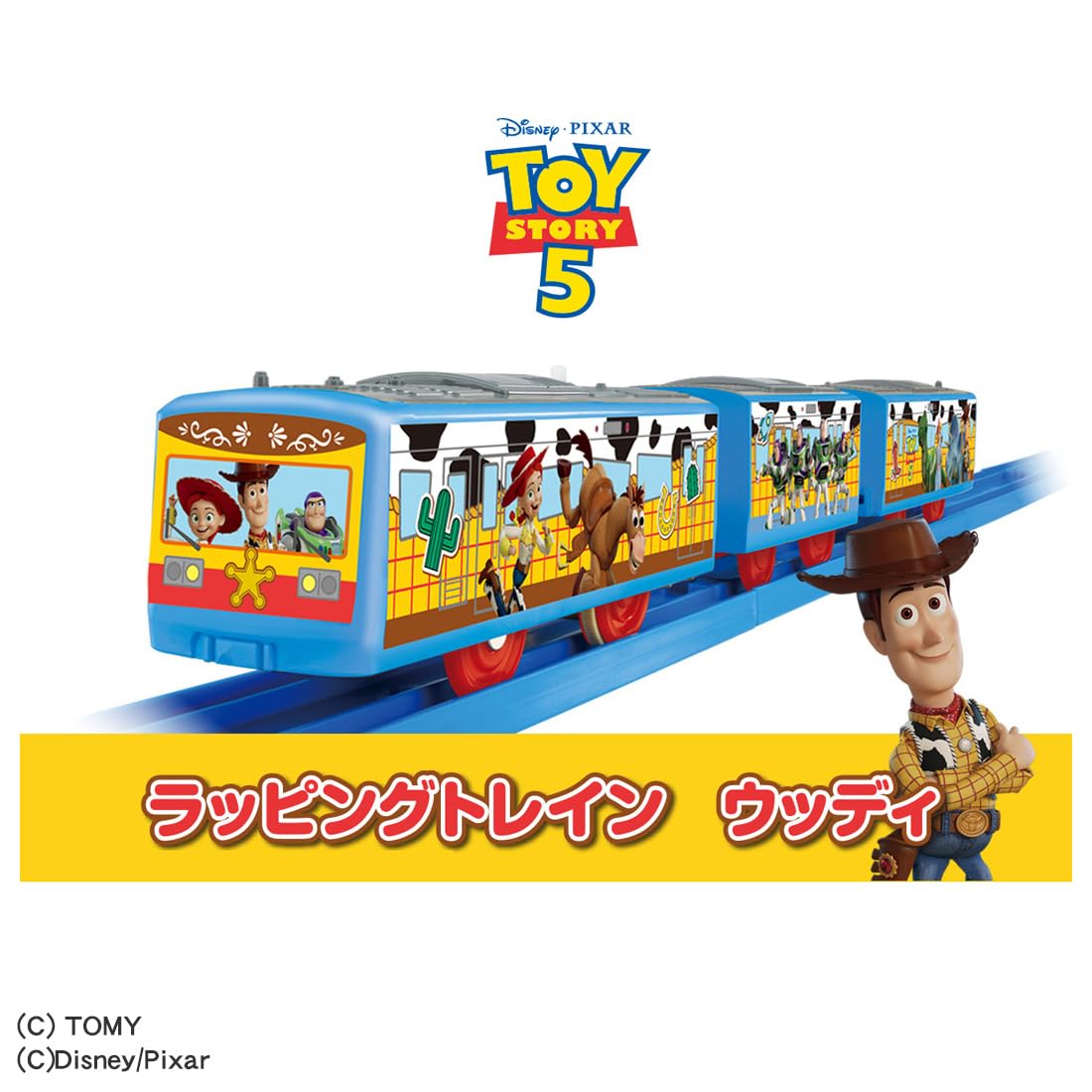 Amazon.co.jp: タカラトミー(TAKARA TOMY) トイ・ストーリー5