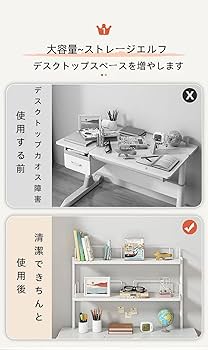 Amazon.co.jp: クランプ式机上ラック 卓上収納デスク 収納デスク上置棚