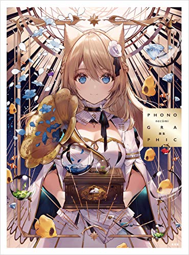 Amazon Co Jp Necomi画集 Phonographic Ebook Necomi 本
