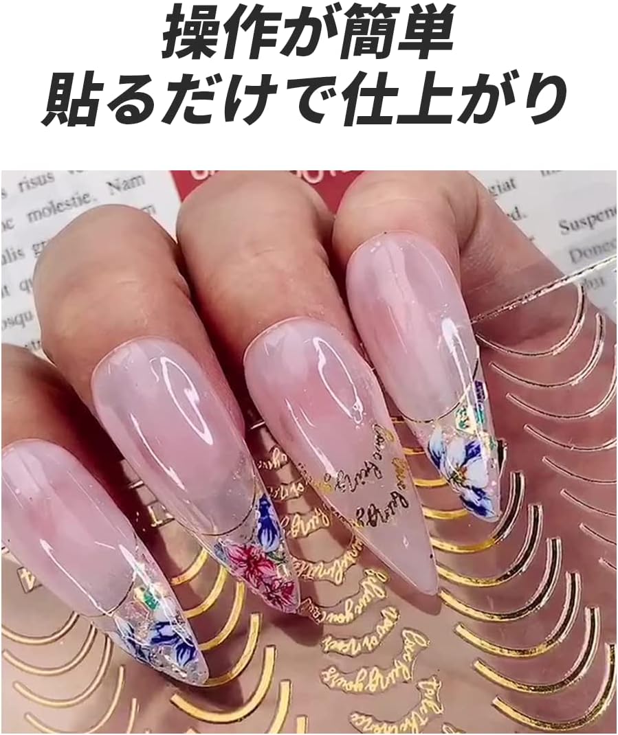 楽天1位 ネイルシール ライン 八枚 極細ライン ゴールド ローズゴールド シルバー ホワイト ラインテープ フレンチシール はるだけネイルシール 星 月 馬 雲ネイルアート マニキュア ネイルステッカー ネイルパーツ セルフネイル Diy Mulkhs Com