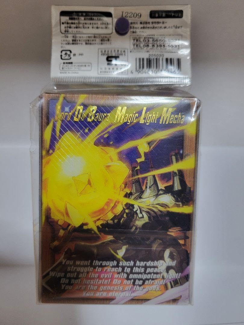 希少 マスターズ デッキケース ザ ゴッド キングダム 新品未開封 希少