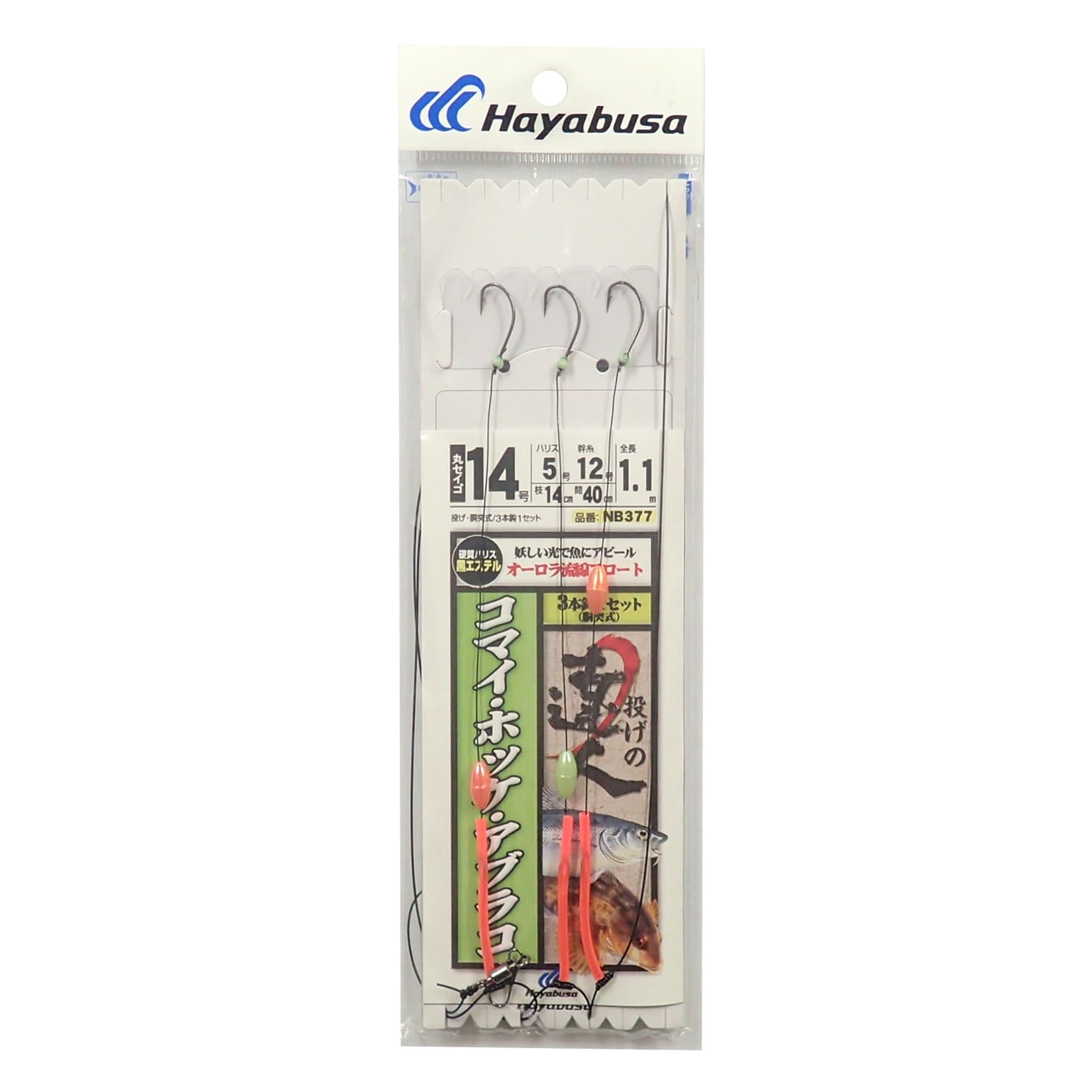 Amazon | ハヤブサ(Hayabusa) NB377 コマイ・ホッケ・アブラコ流