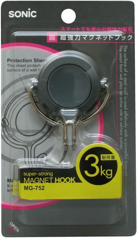 Sonic Hook MG-752-D Super Strong Magnetic Hook, 6.6 lbs (3 kg), Blister Black