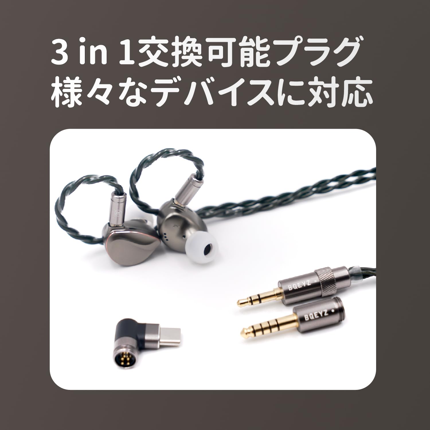 Amazon.co.jp: BQEYZ Winter2 インイヤーモニター 有線イヤホン DD+BC