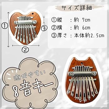 BUN Mt.moon カリンバ 15弦 民族楽器 楽天市場】bun カリンバの通販